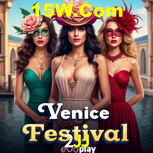 Interface do App 2JJ